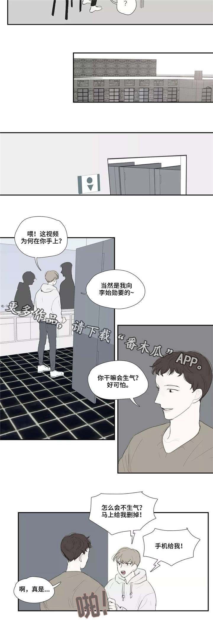 第35章：枯萎