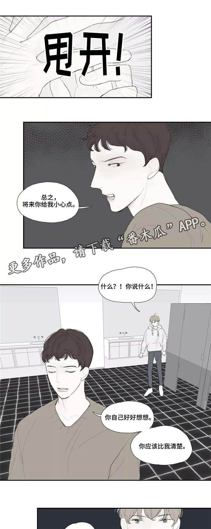 第35章：枯萎