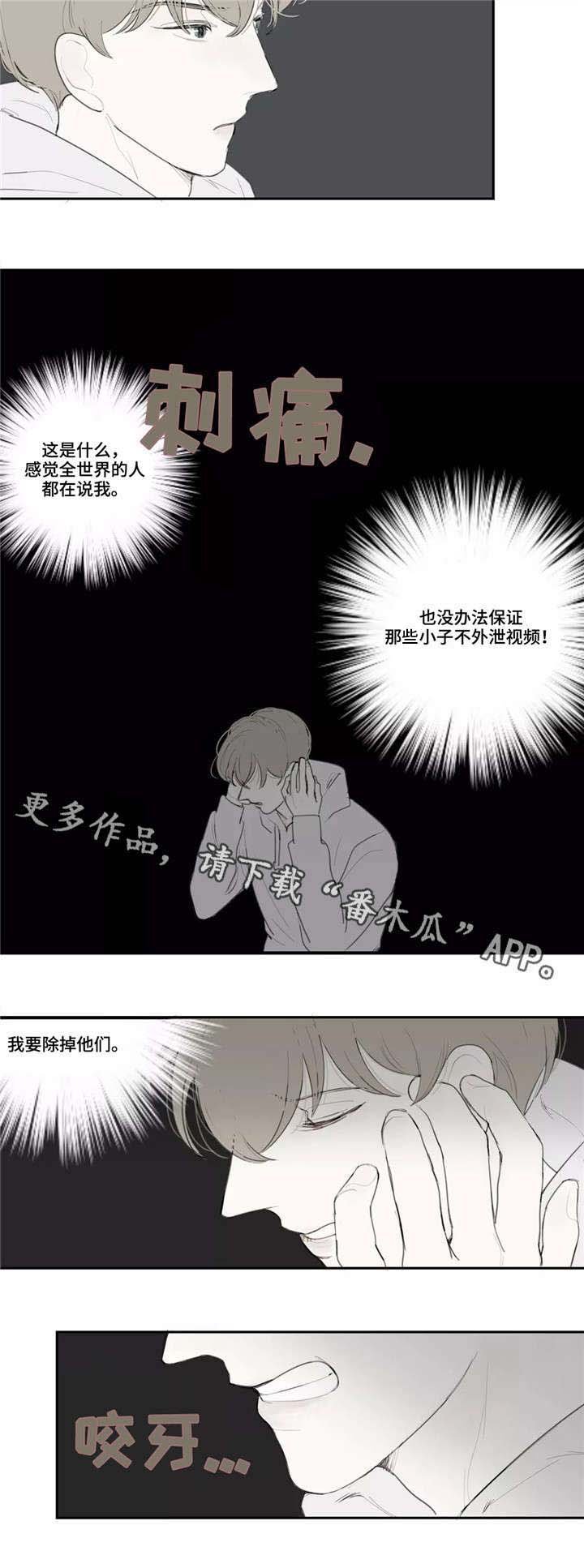 第36章：嘲笑