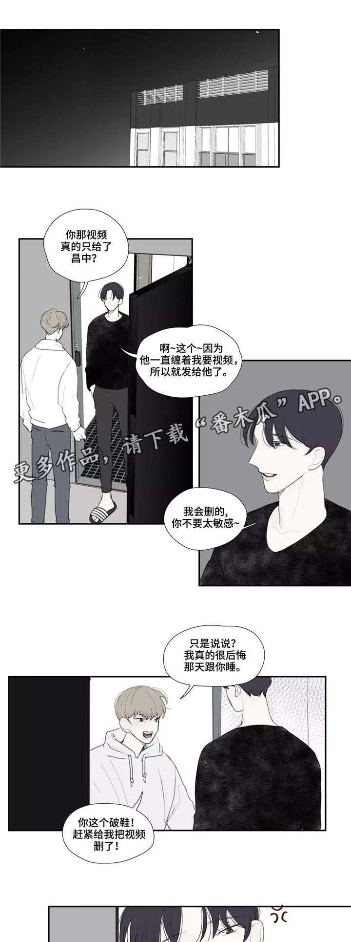 第36章：嘲笑