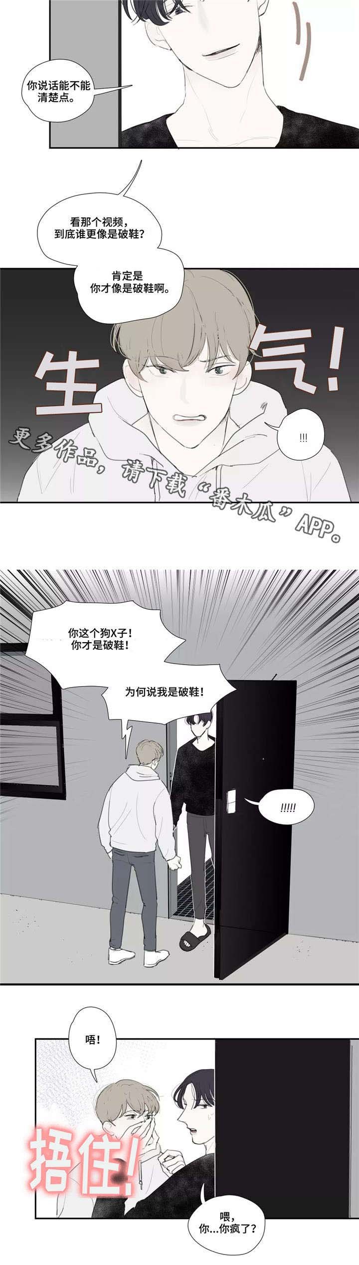 第36章：嘲笑