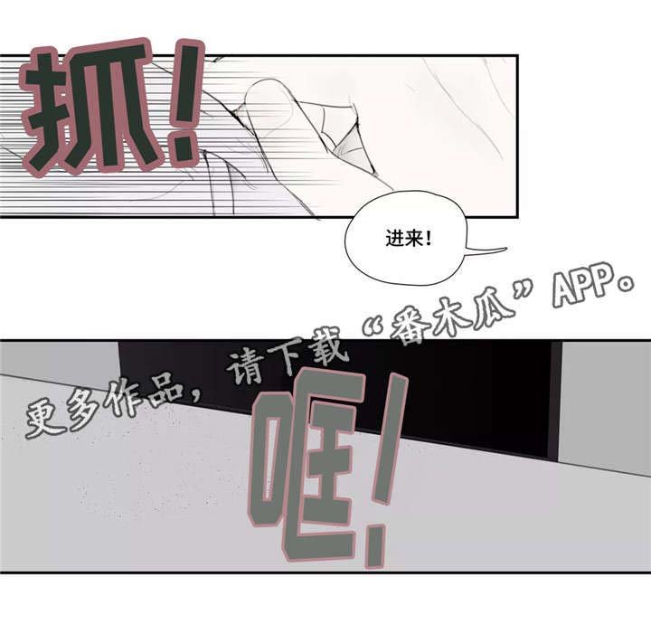 第36章：嘲笑