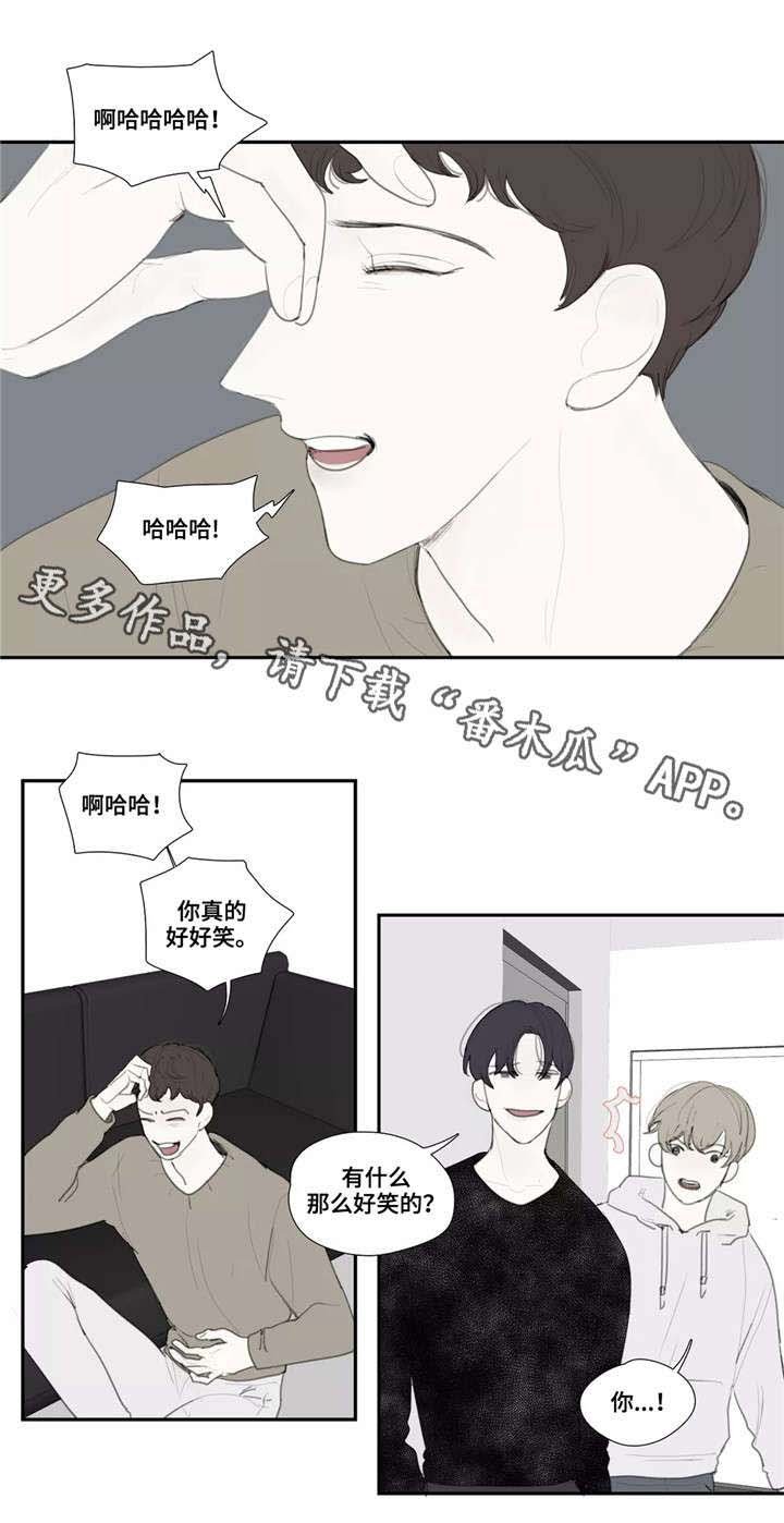 第36章：嘲笑