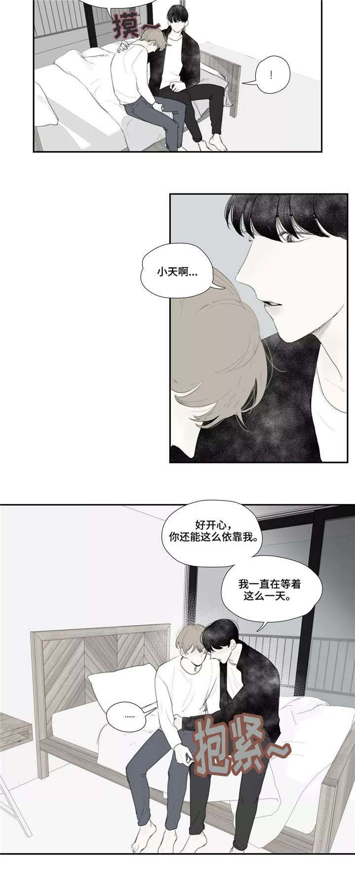 第38章：泄露