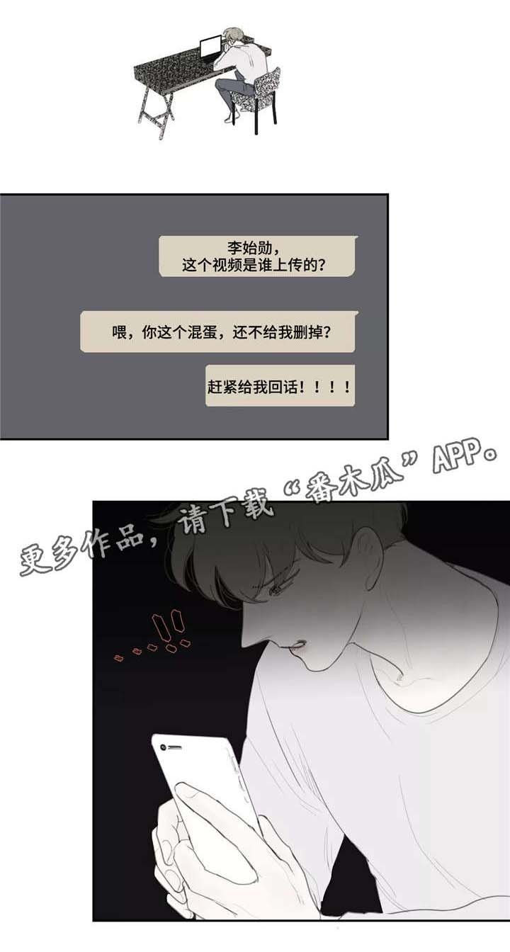 第38章：泄露