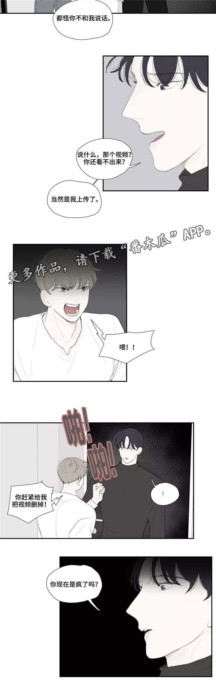第39章：质问