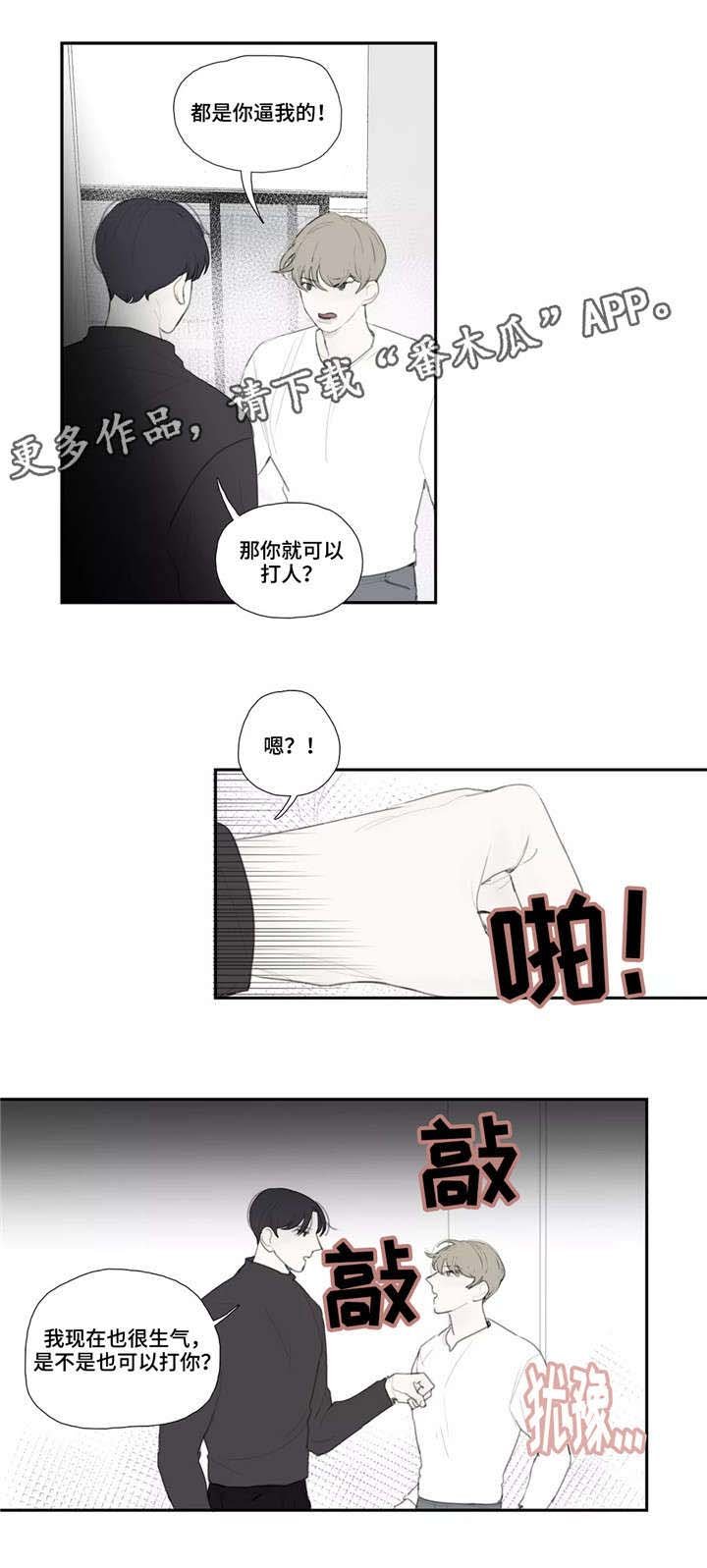 第39章：质问