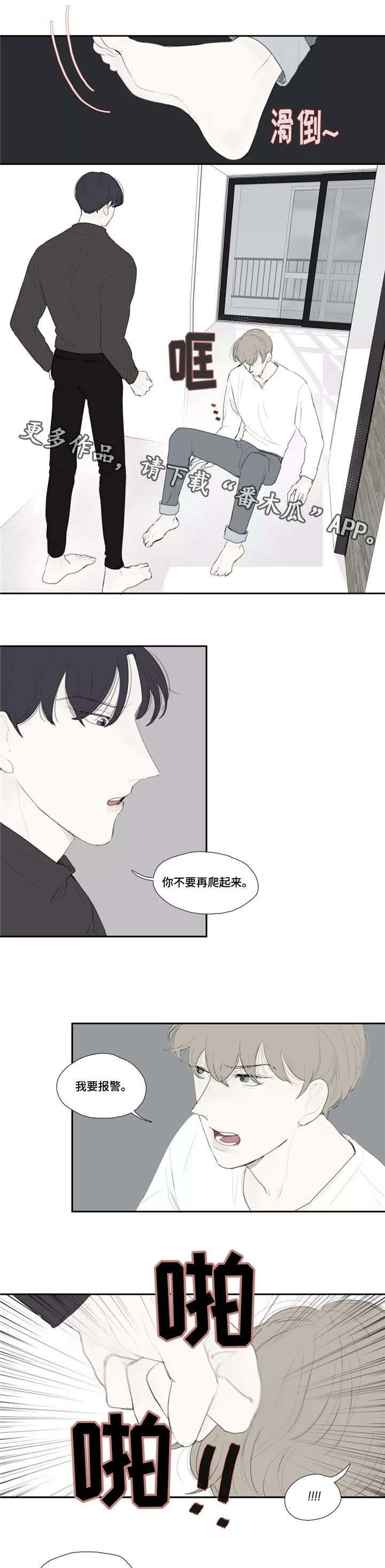 第39章：质问