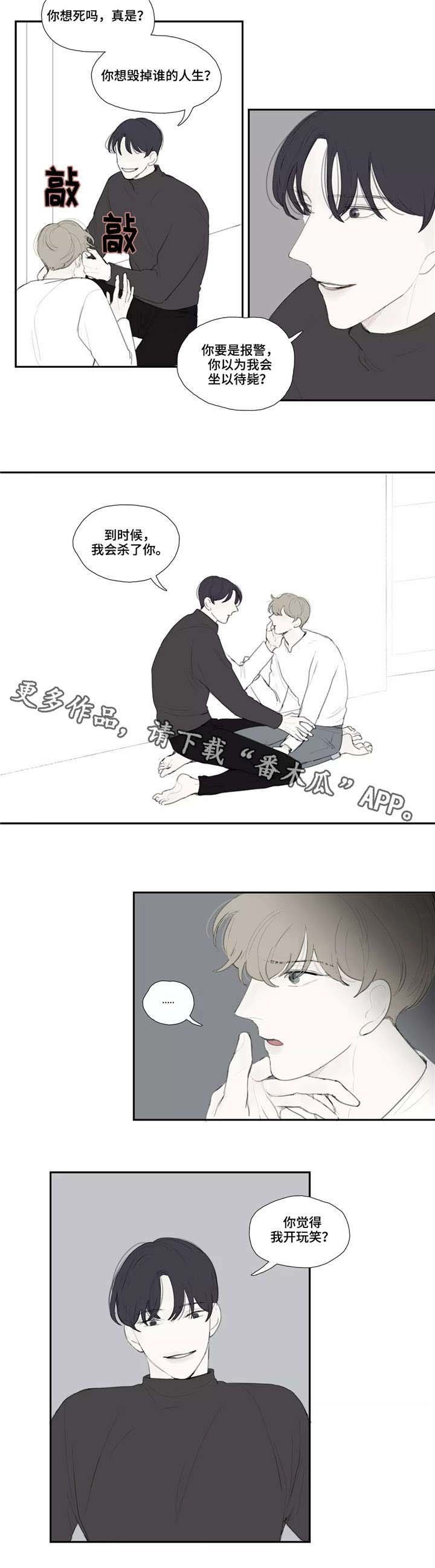 第39章：质问