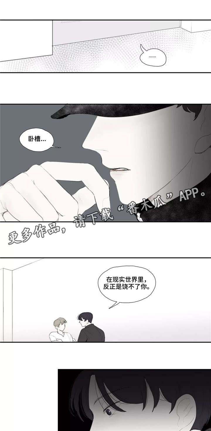 第39章：质问