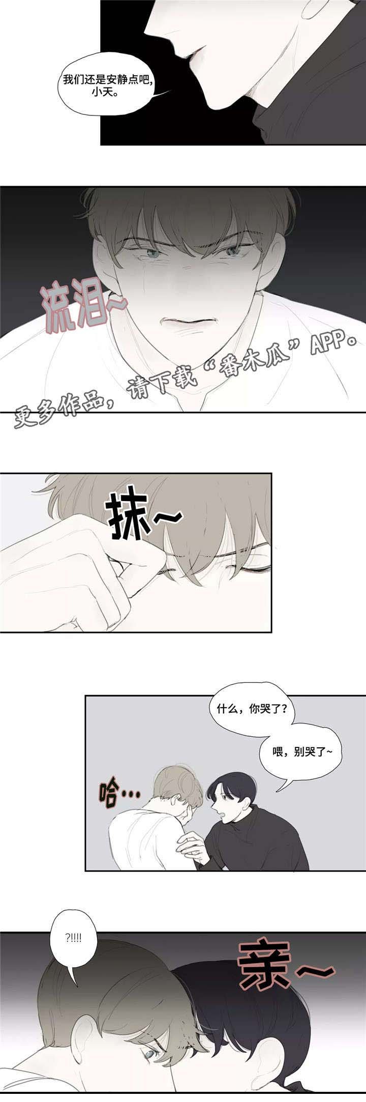 第39章：质问
