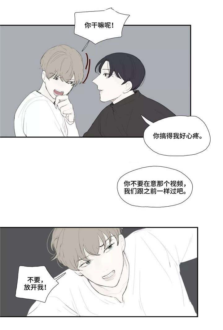 第39章：质问
