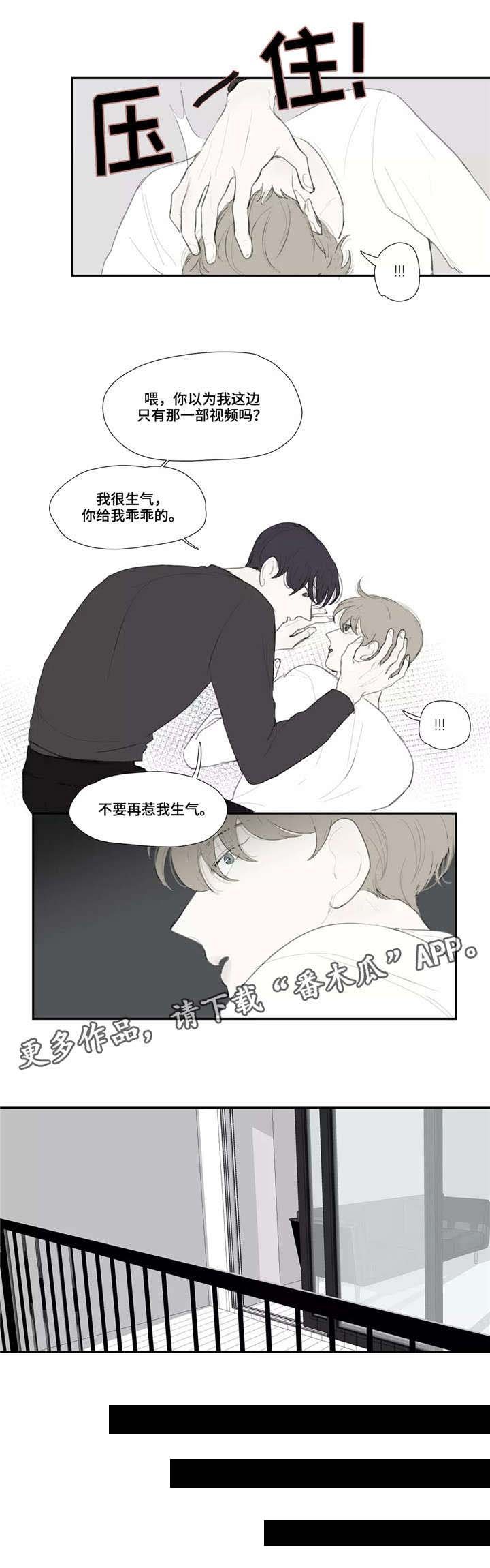 第39章：质问