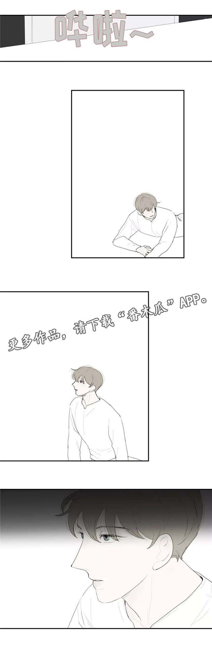 第39章：质问