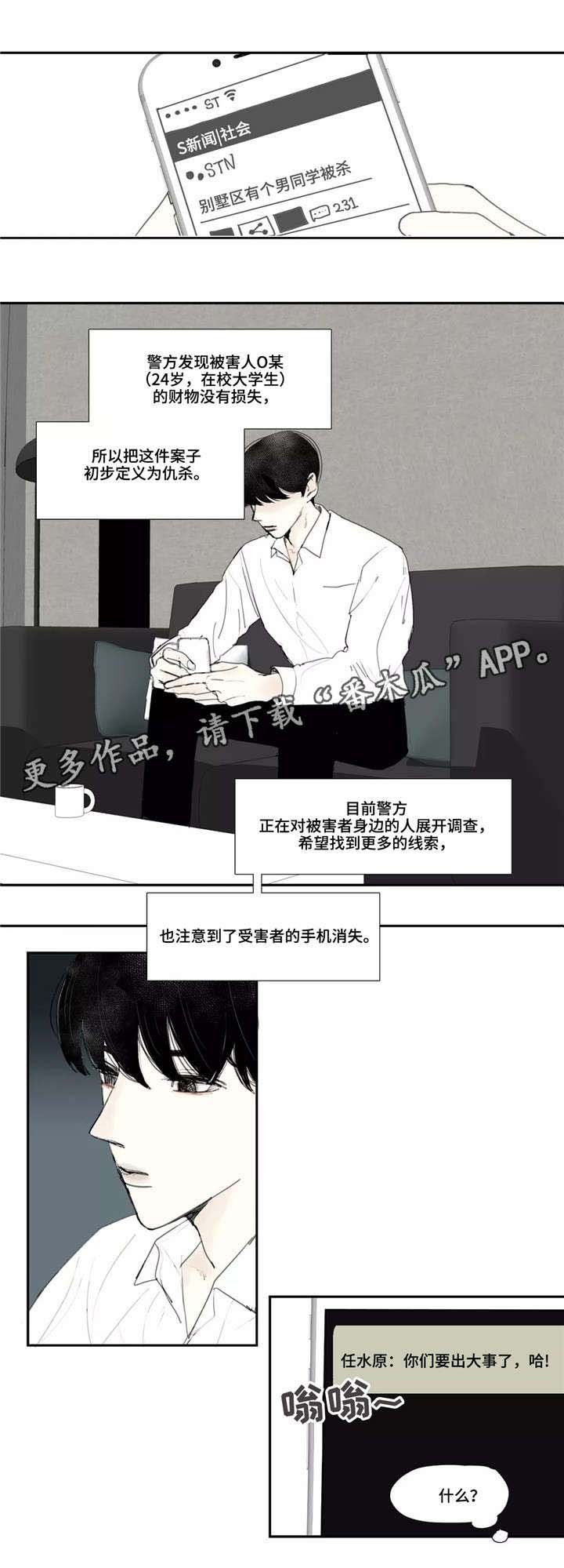 第4章：照片