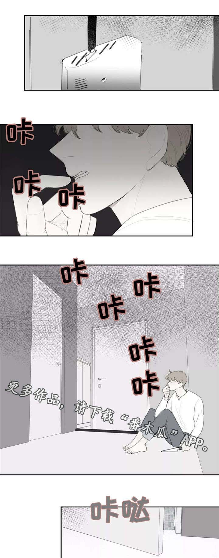 第40章：求助
