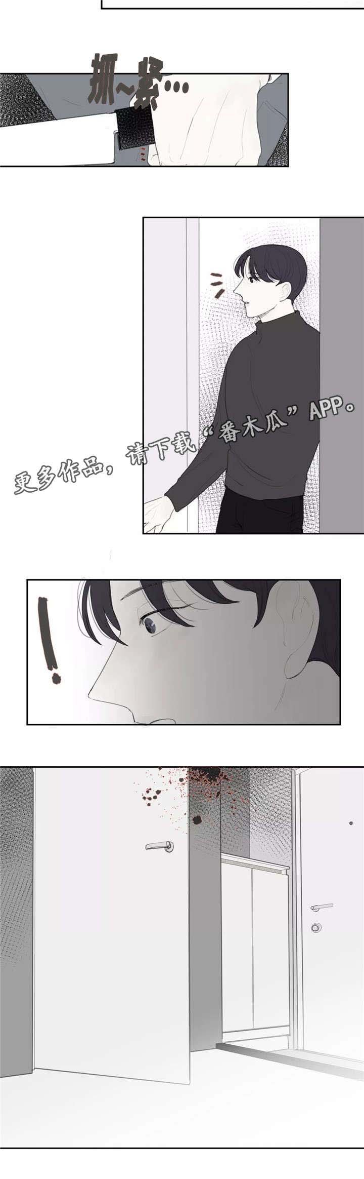 第40章：求助