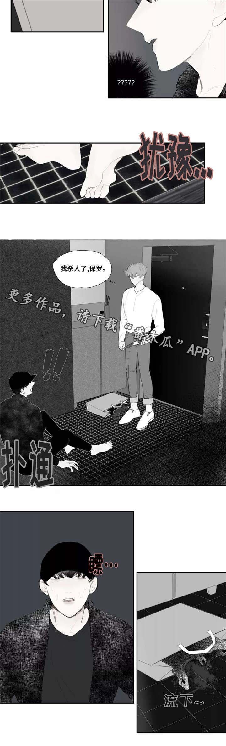 第40章：求助