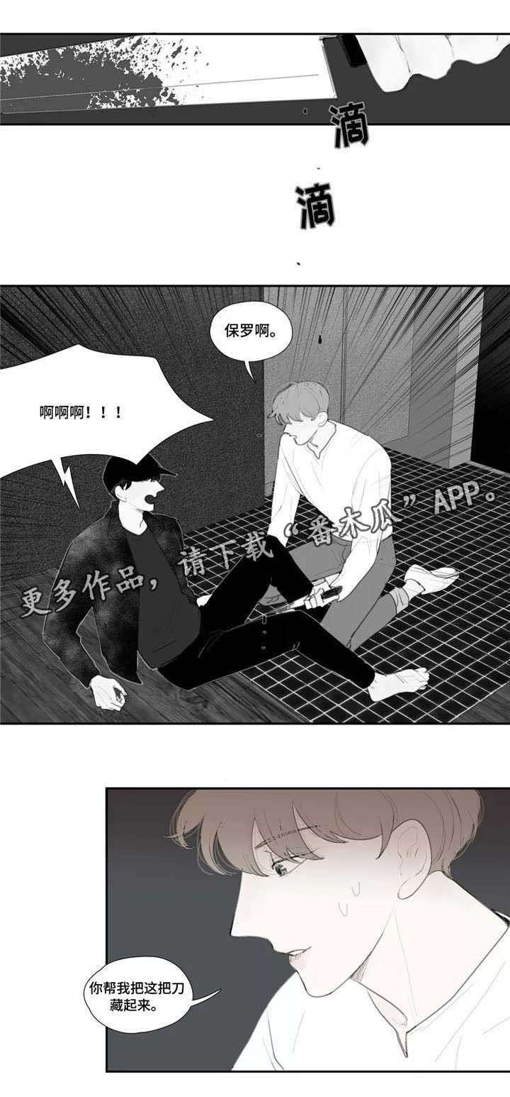 第40章：求助