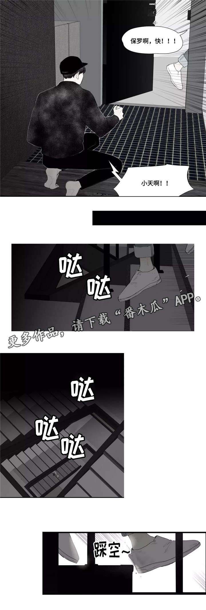 第41章：私心
