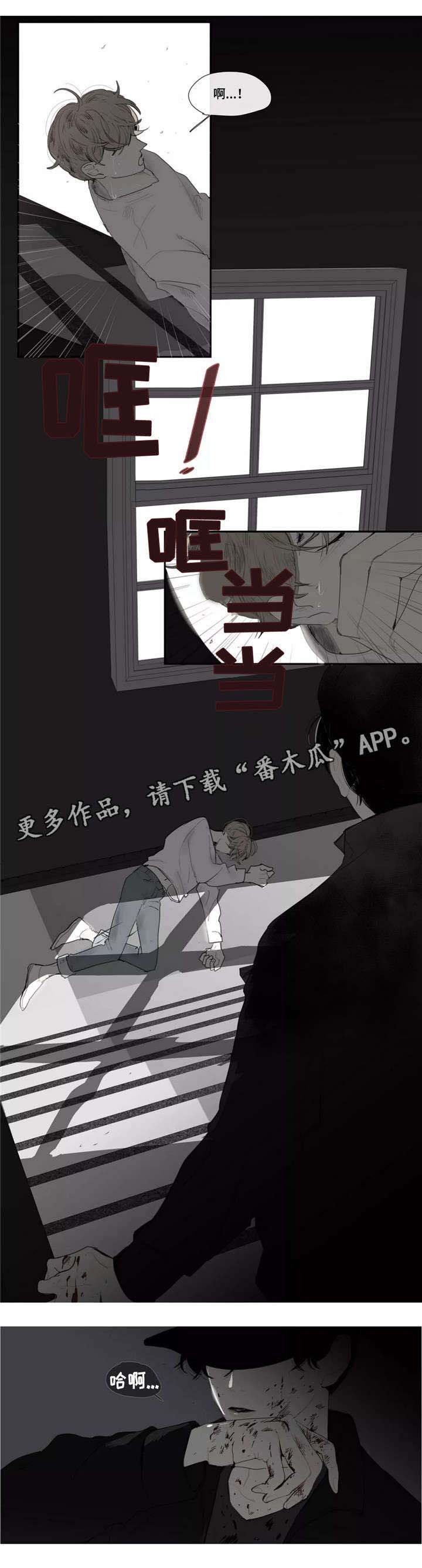 第41章：私心