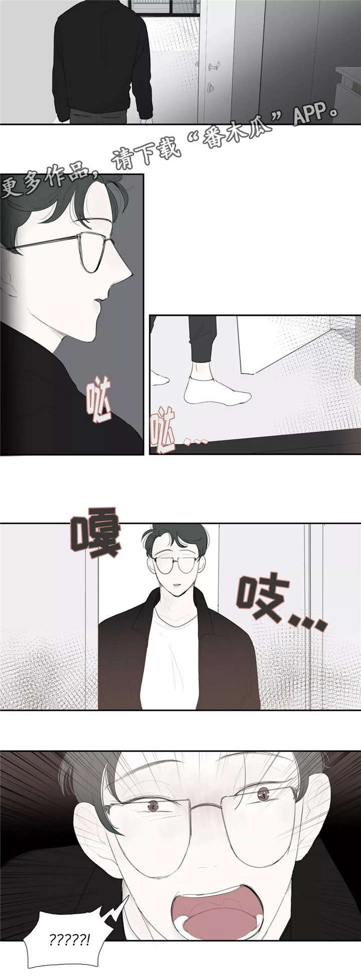 第42章：目击