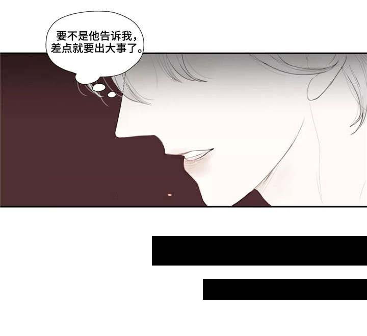 第43章：真相