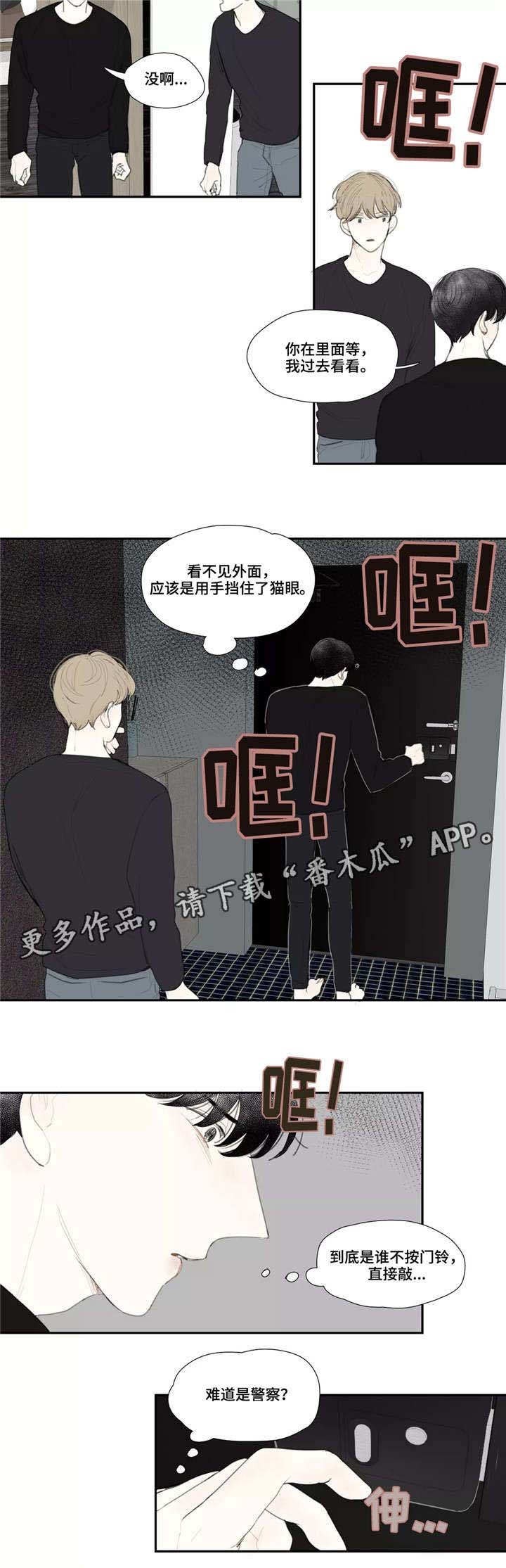 第44章：随意
