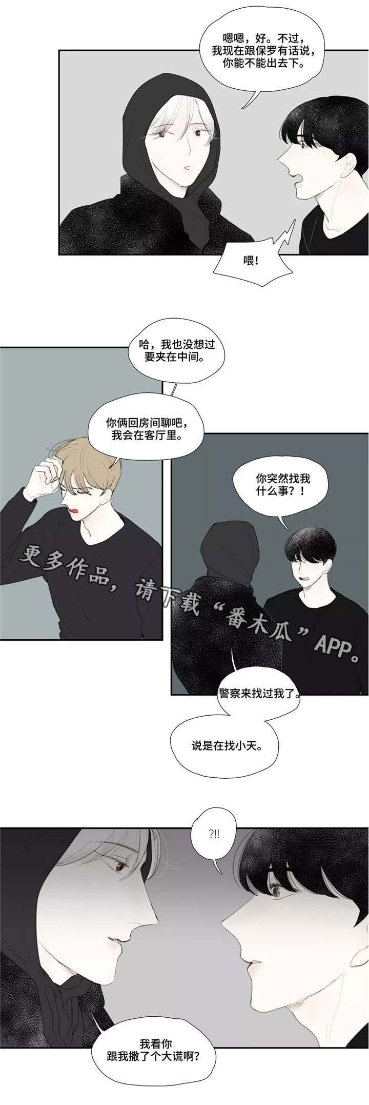 第44章：随意