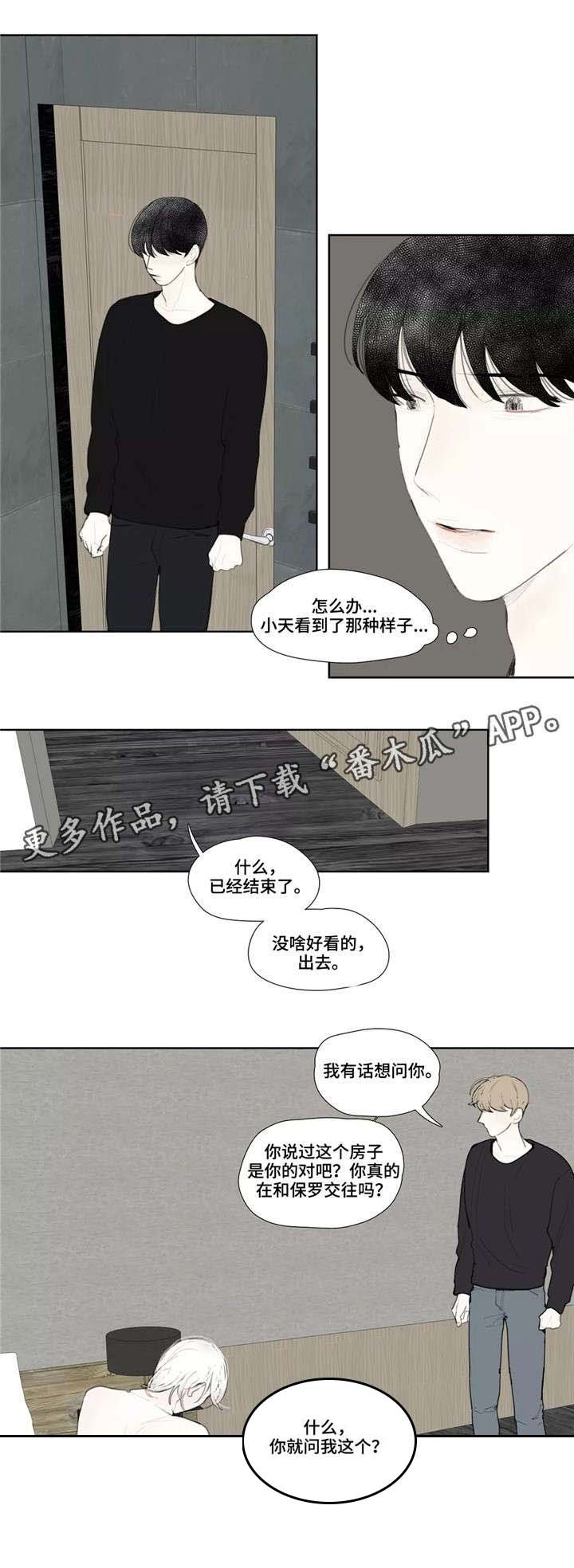 第45章：电话