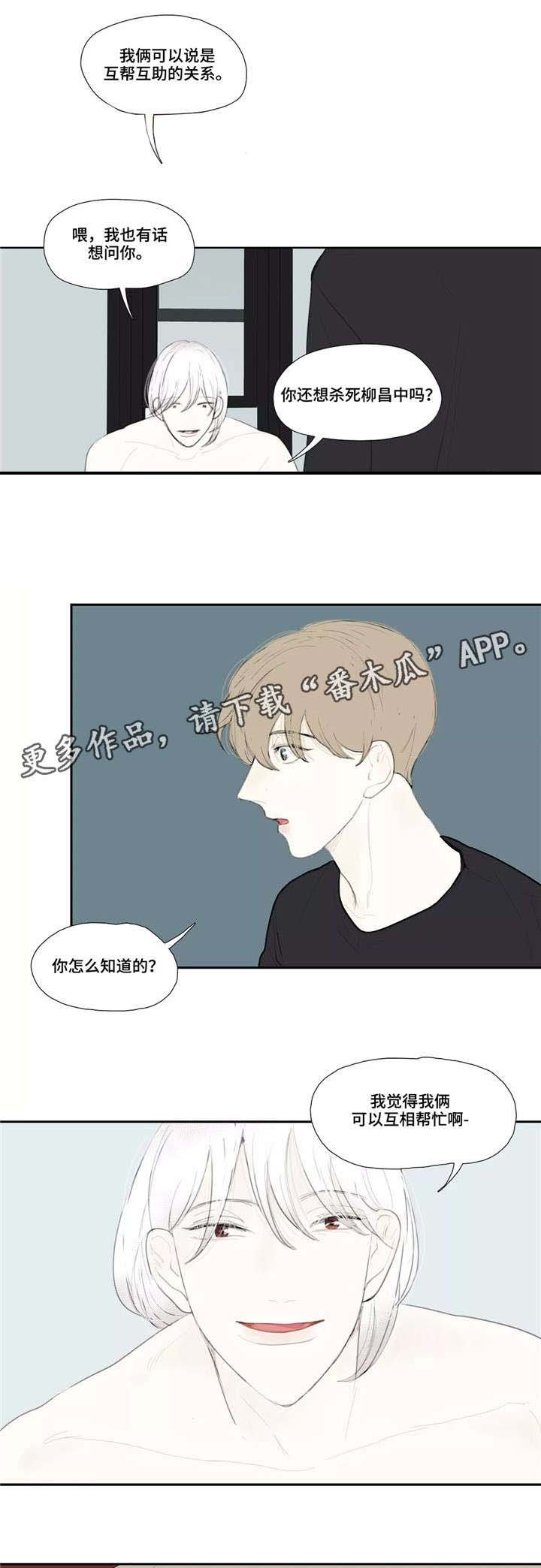 第45章：电话