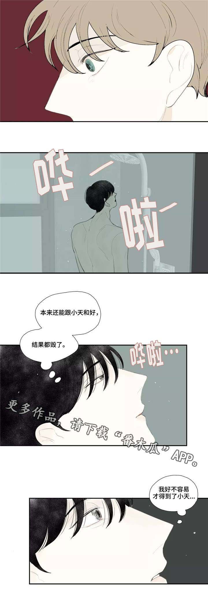 第45章：电话