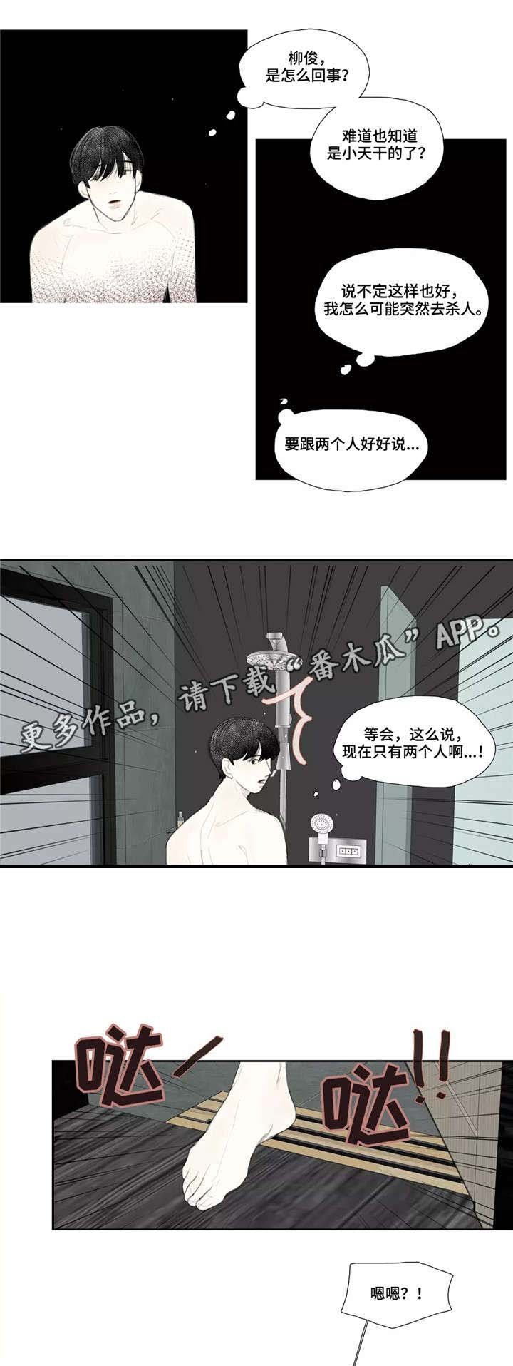 第45章：电话