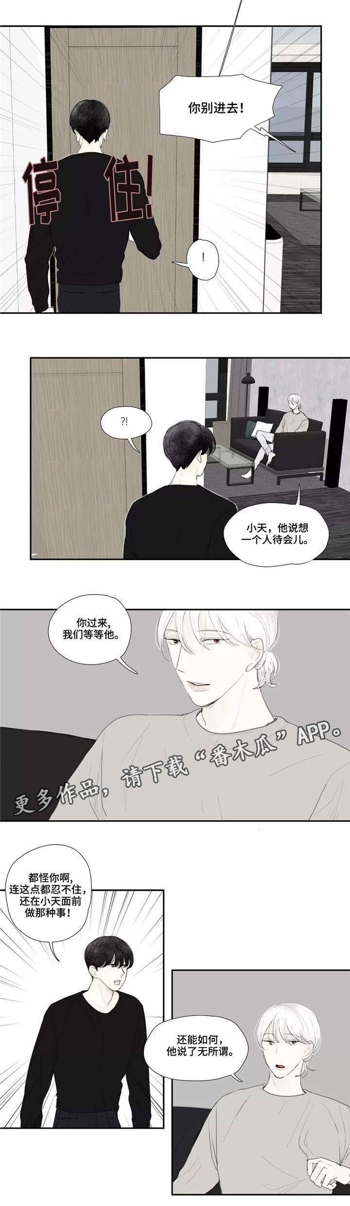 第45章：电话