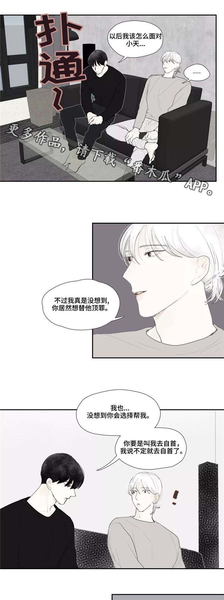 第45章：电话