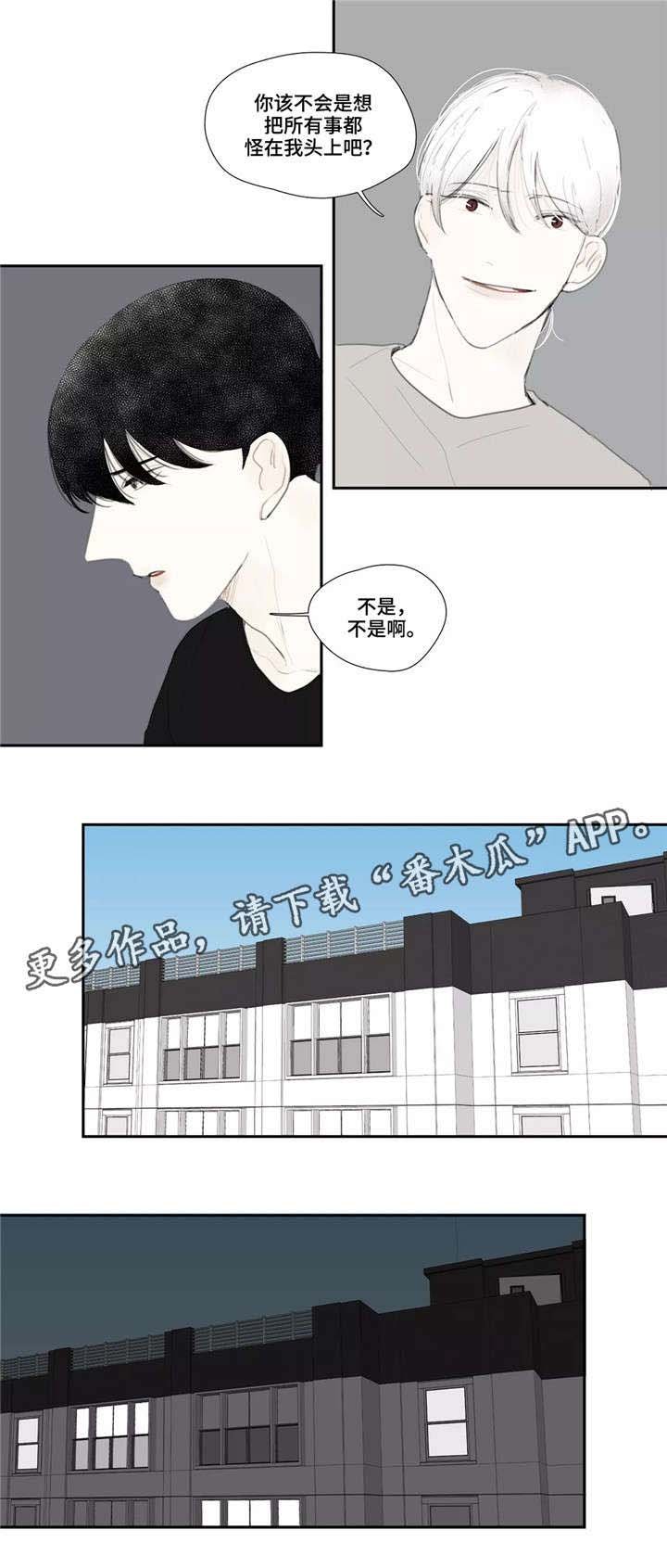 第45章：电话