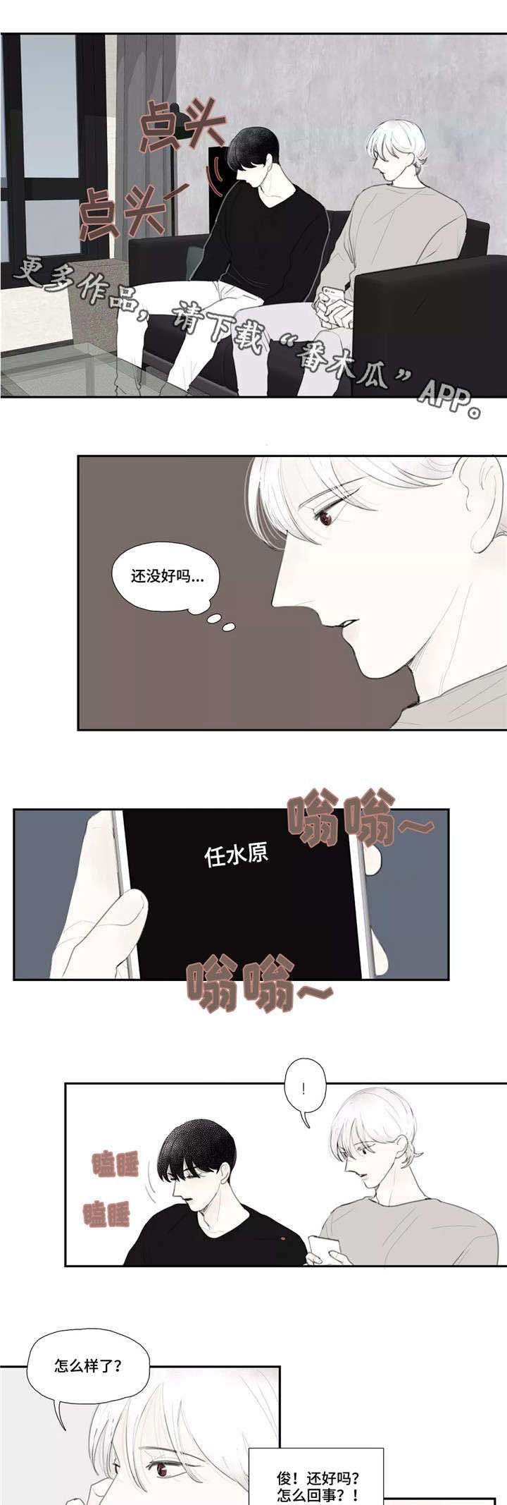 第45章：电话