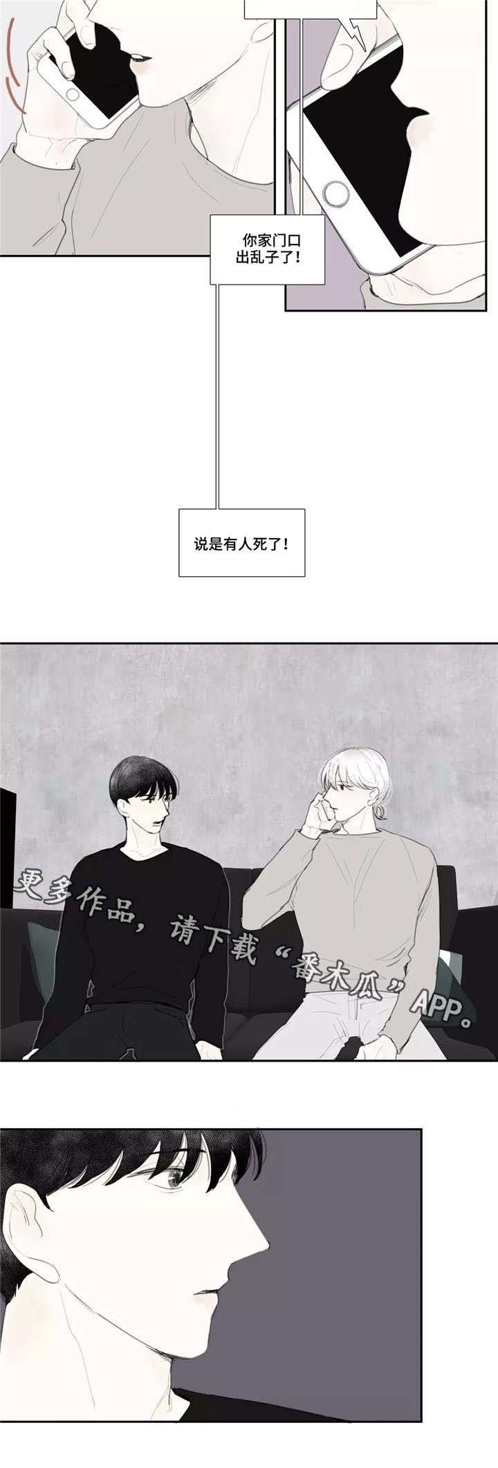 第45章：电话