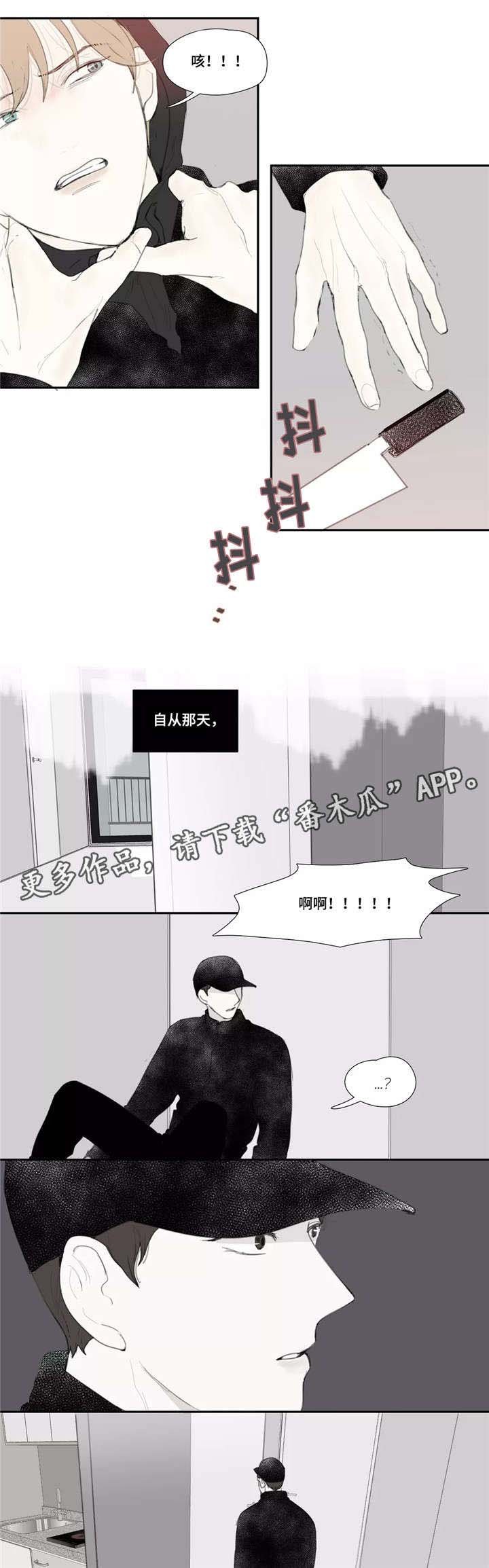第47章：求饶