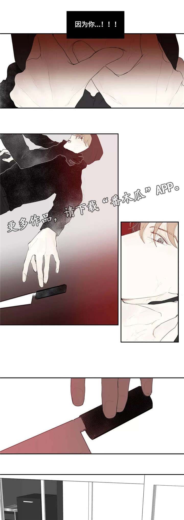 第47章：求饶