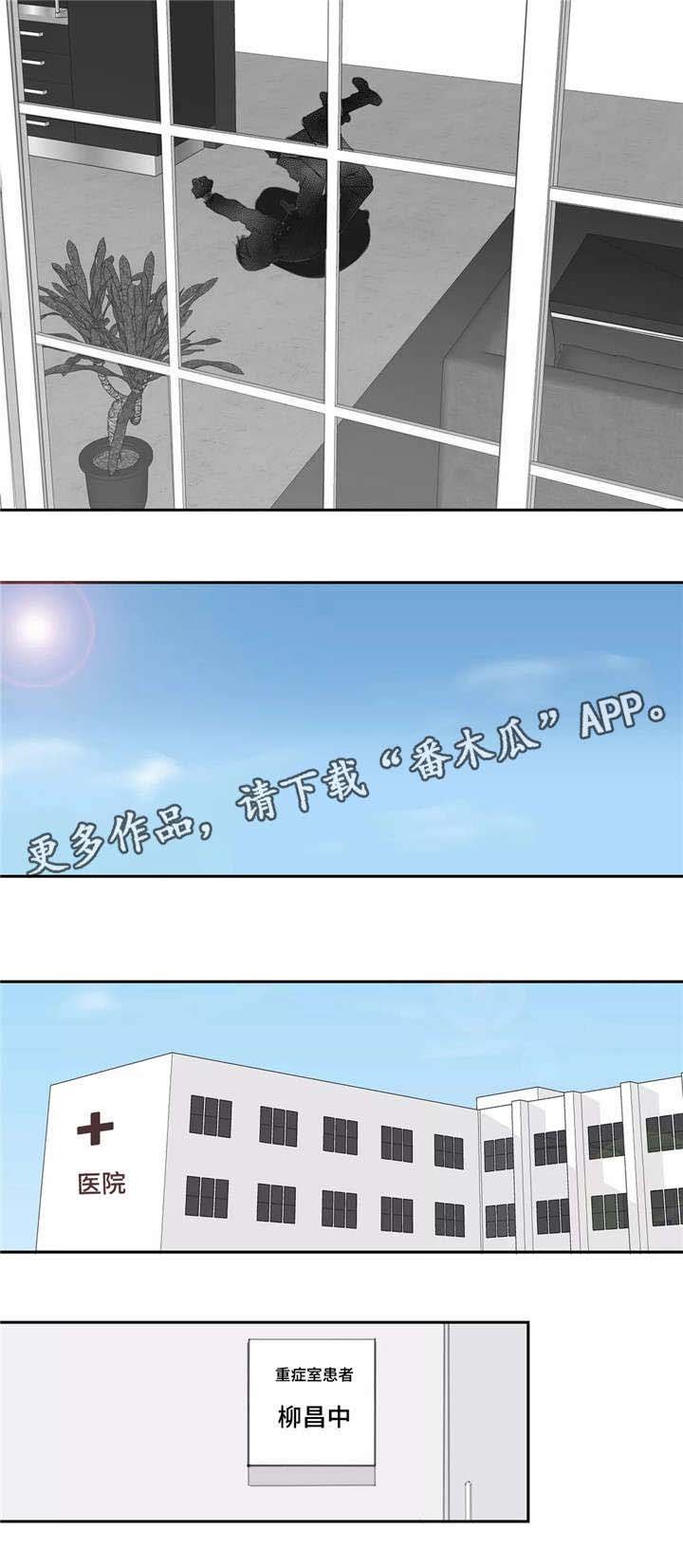 第47章：求饶