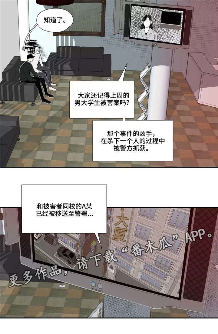 第47章：求饶
