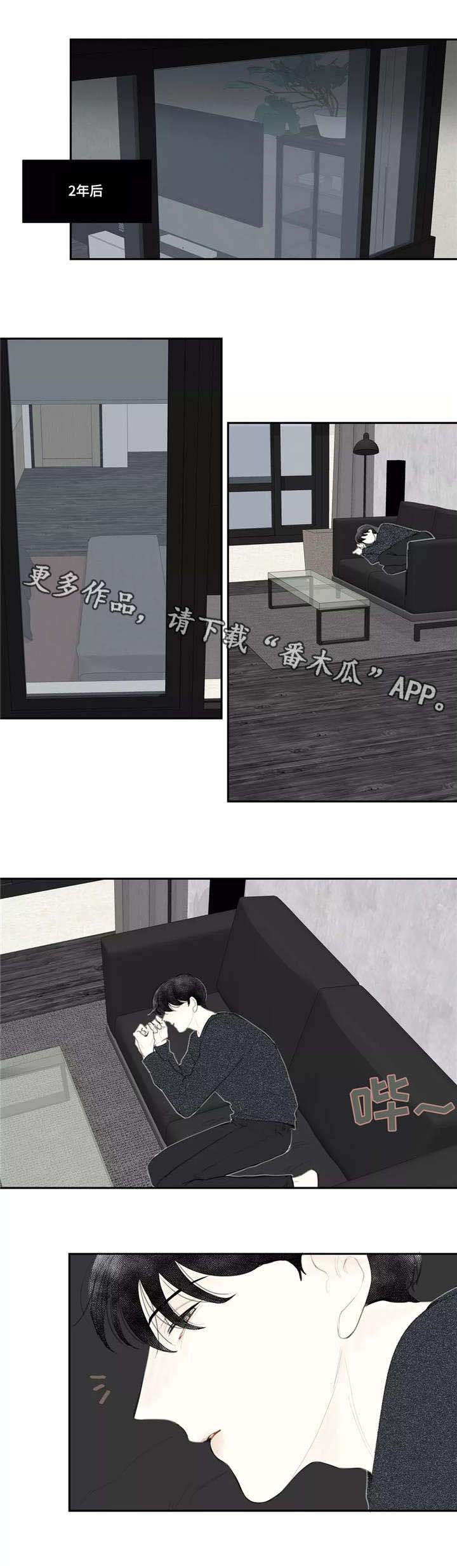 第48章：诀别（完结）