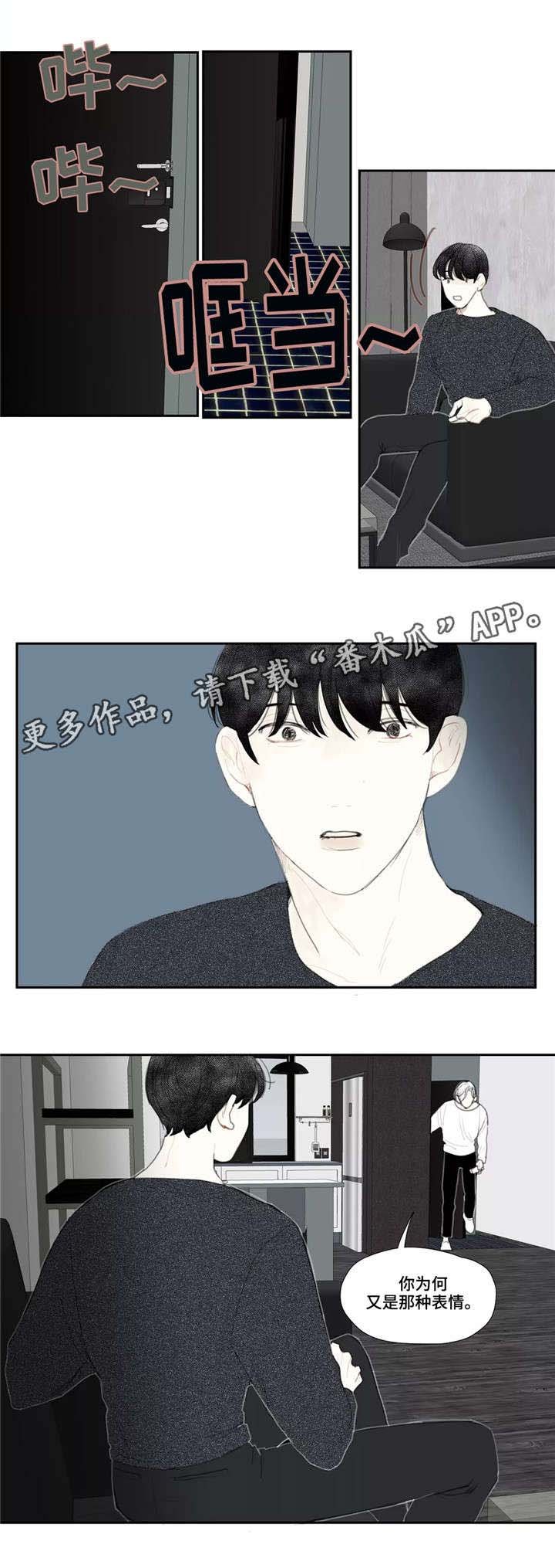 第48章：诀别（完结）