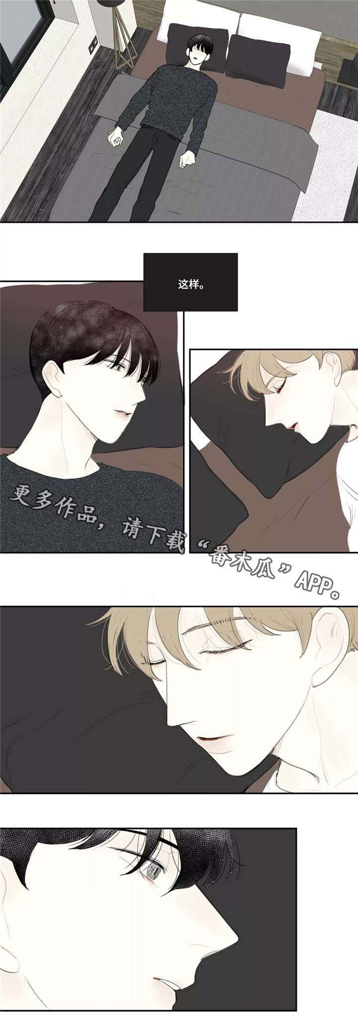 第48章：诀别（完结）
