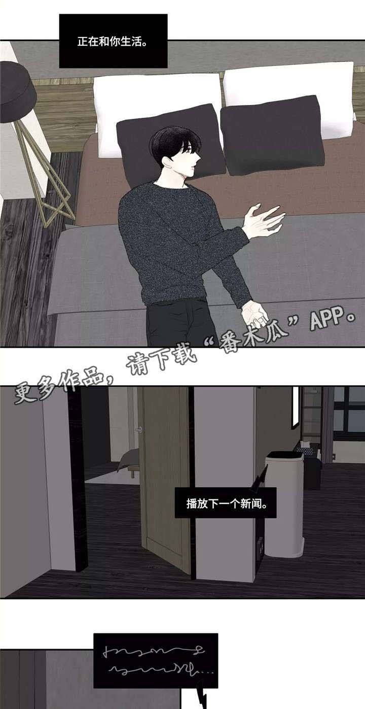 第48章：诀别（完结）