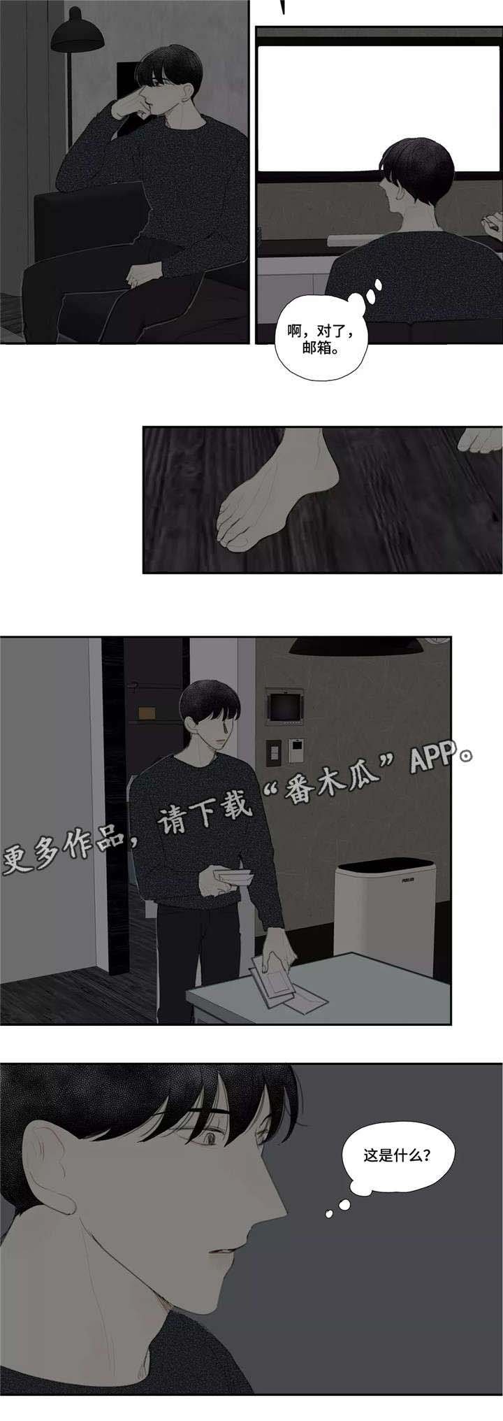 第48章：诀别（完结）
