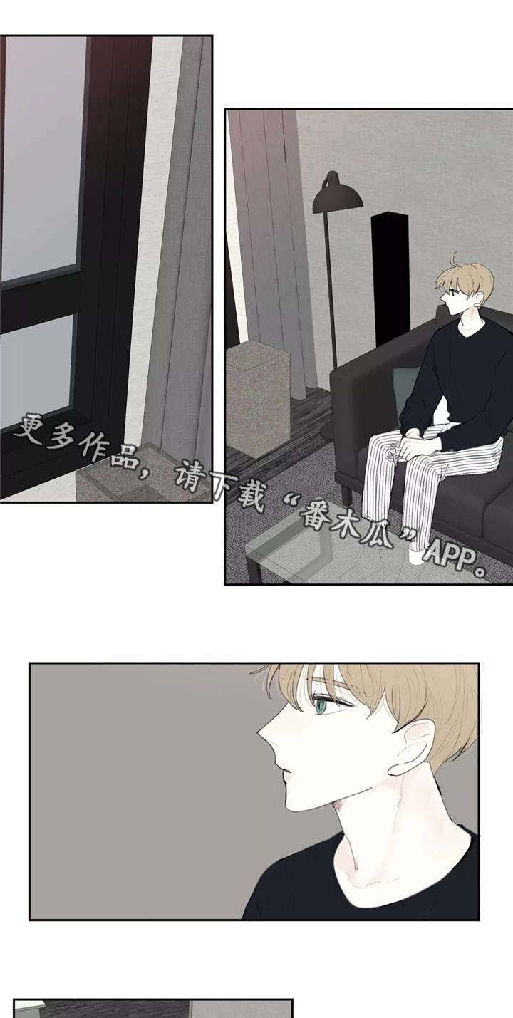 第5章：出门