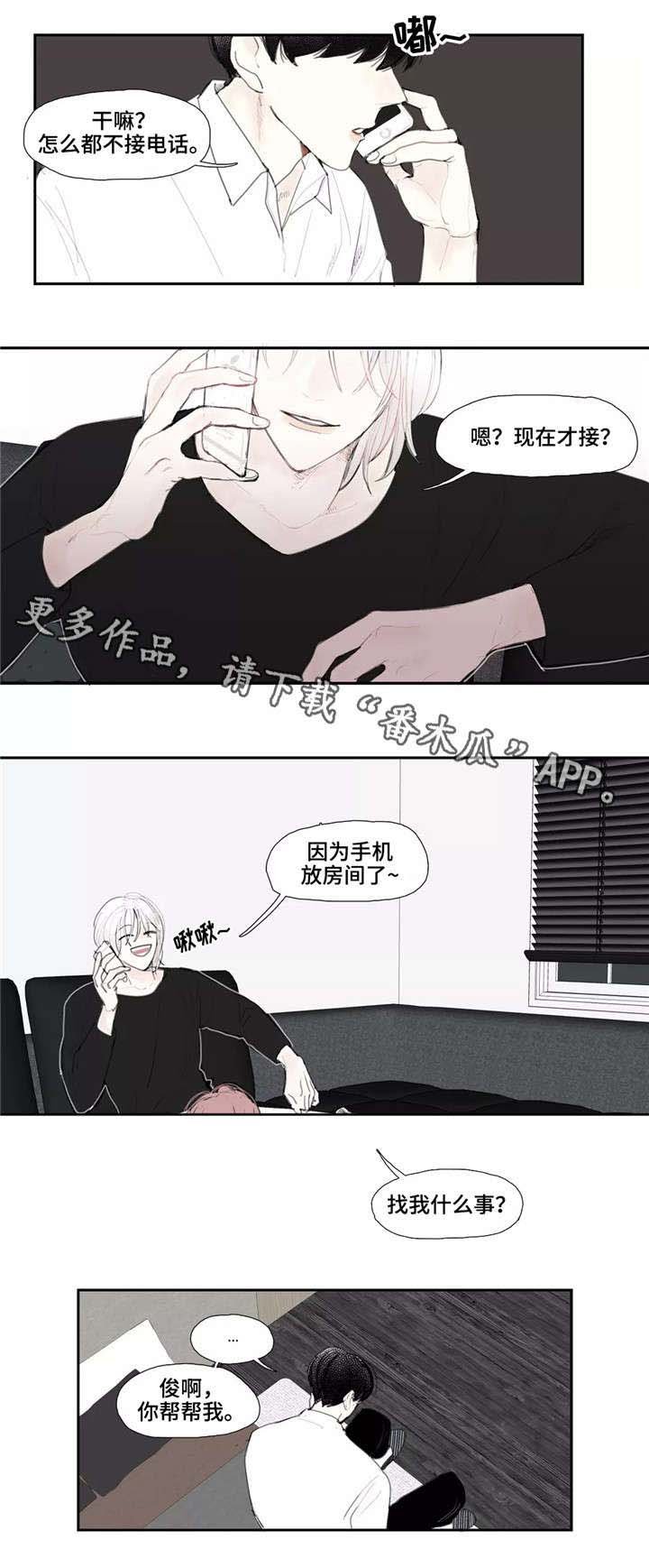 第5章：出门