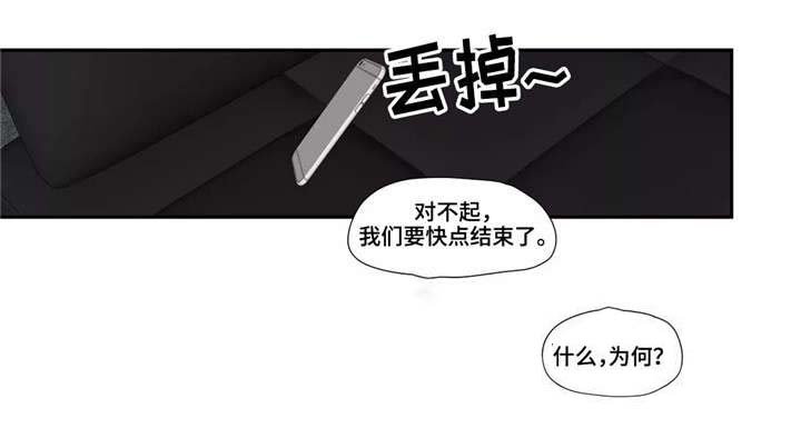 第5章：出门